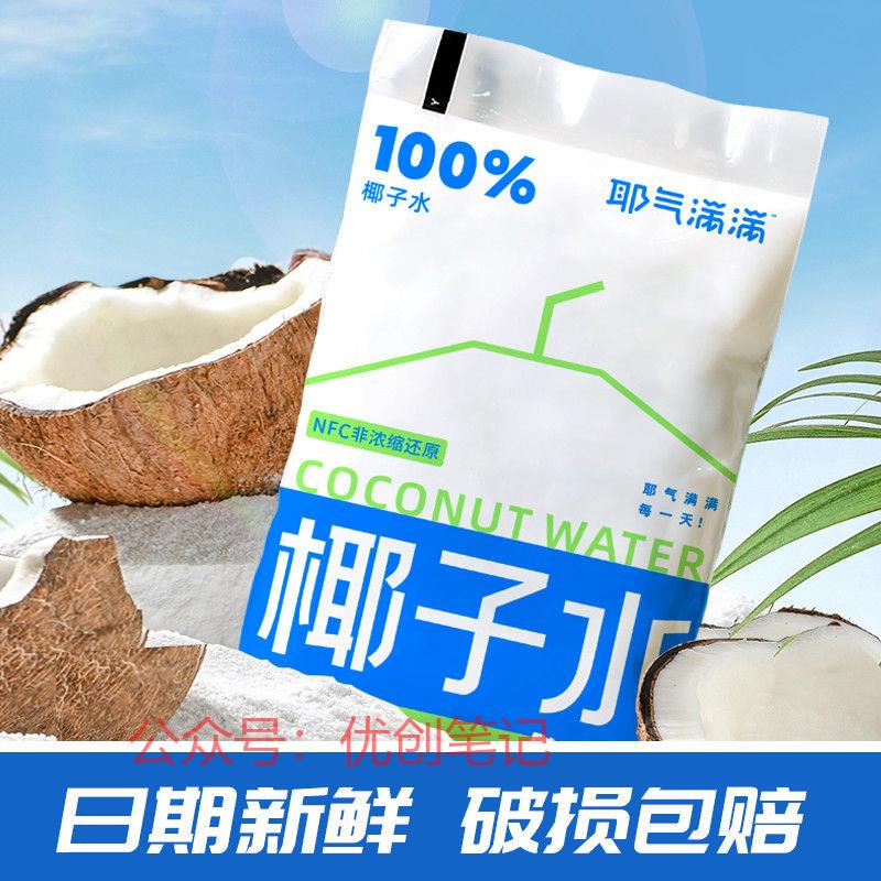 夏天到了，不知道有没有…#情报-搞钱线报📢论坛-网创交流-优创圈